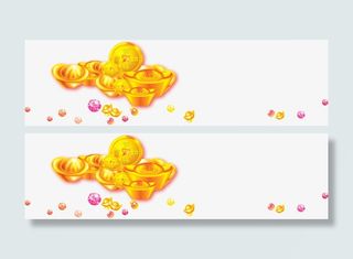 金元珠宝元旦联谊晚会海报免抠