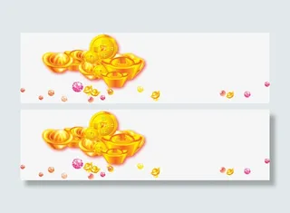 金元珠宝元旦联谊晚会海报免抠