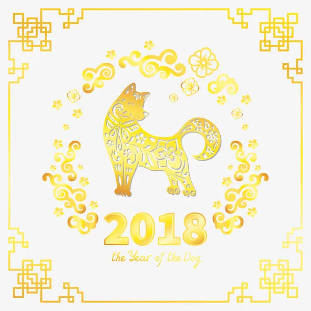 狗年金色矢量图免抠