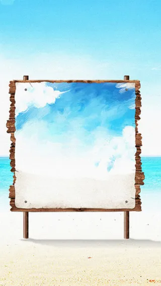 写生H5背景高清