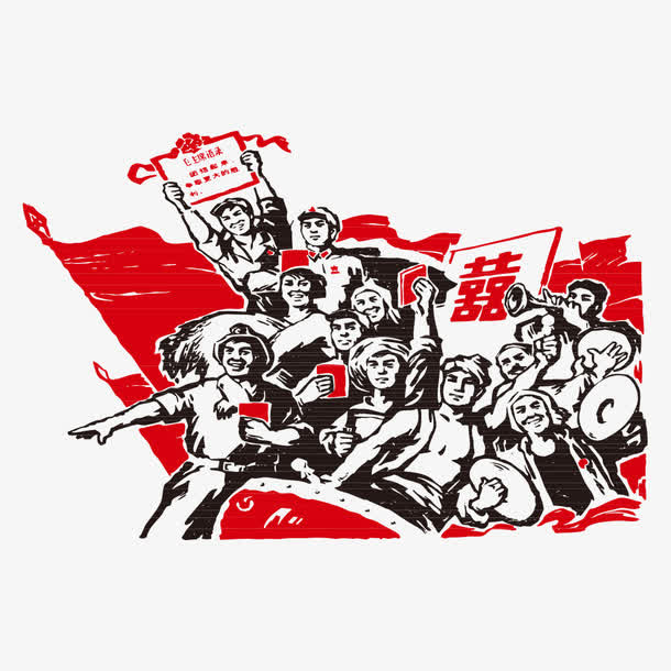 红卫兵免抠