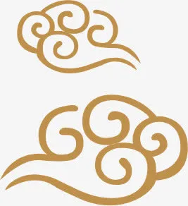 黄色云纹水墨画毛笔字免抠