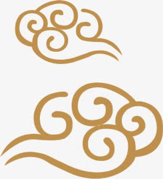 黄色云纹水墨画毛笔字免抠