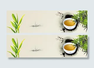 淘宝茶叶背景
