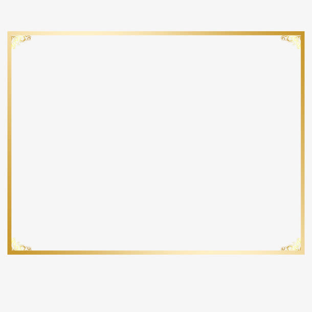 边框免抠