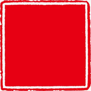 红色长方形边框印章复古元素免抠标签元素