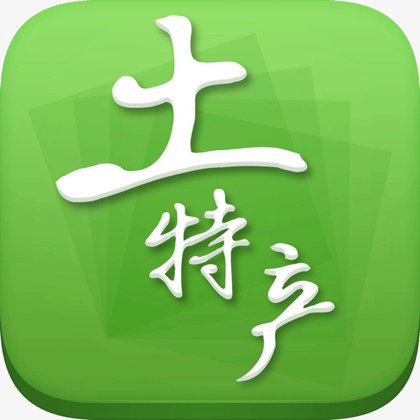 绿色土特产图标logo免抠