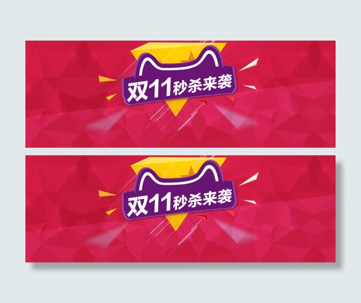 双创意banner背景