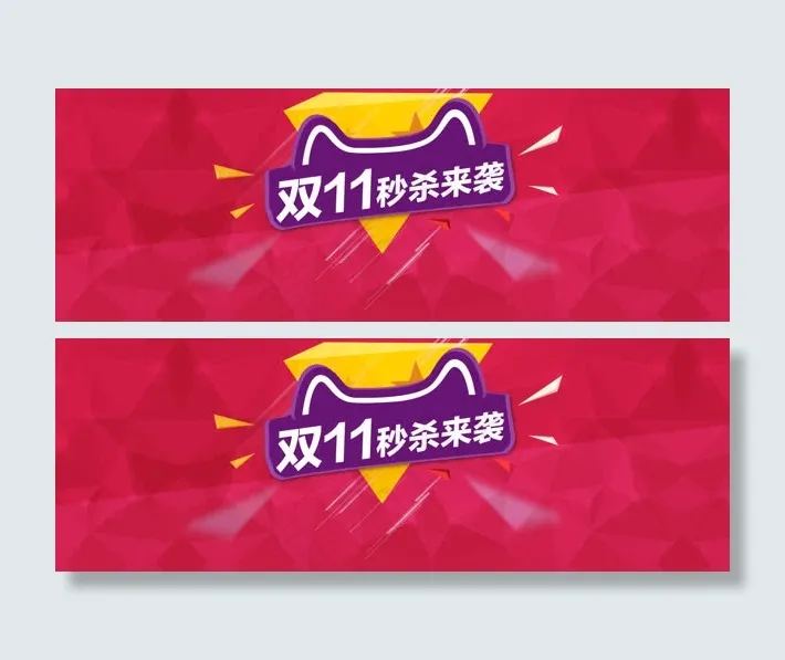 双创意banner背景