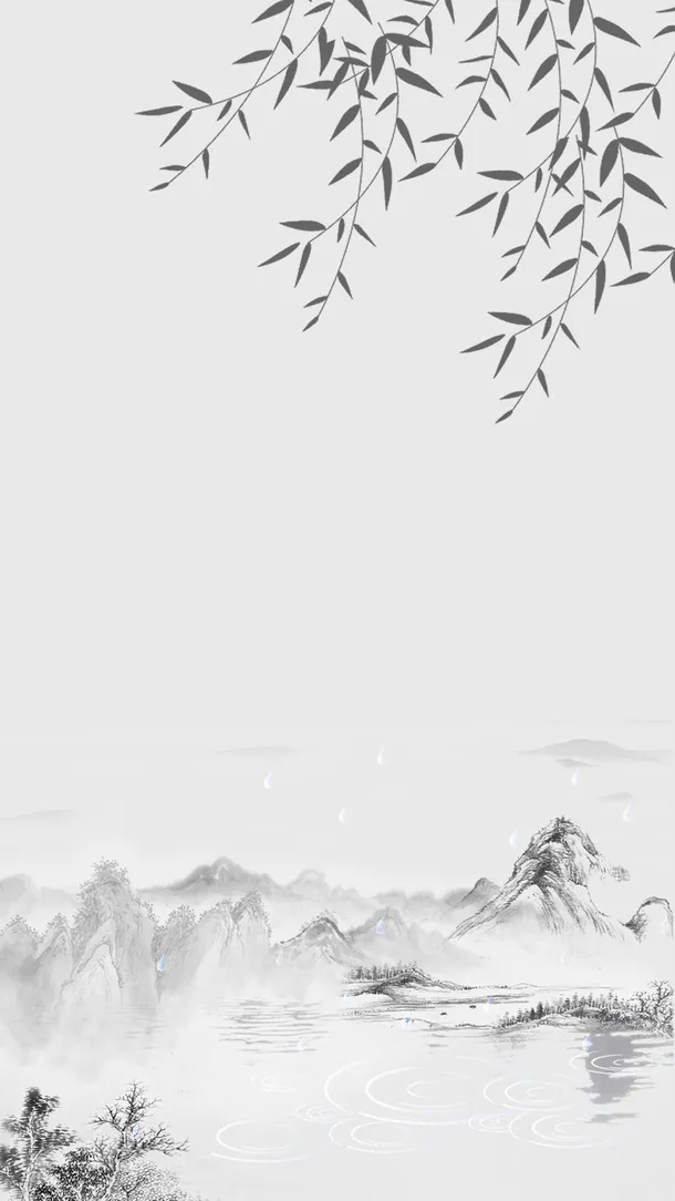 古风风景背景图