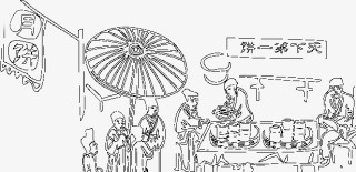 月饼免抠