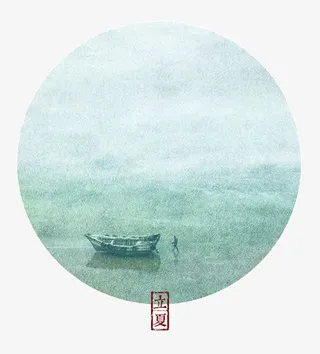 传统二十四节气立夏免抠