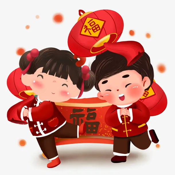 小人祝福新年免抠