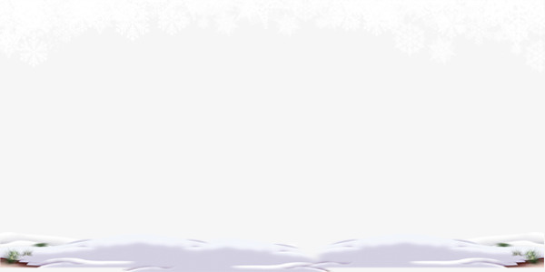 白色雪景上下边框免抠