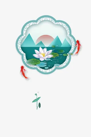 荷塘月色图元素免抠