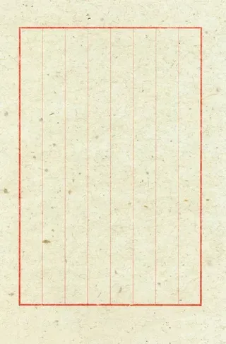 宣纸信纸质感纸张肌理背景高清