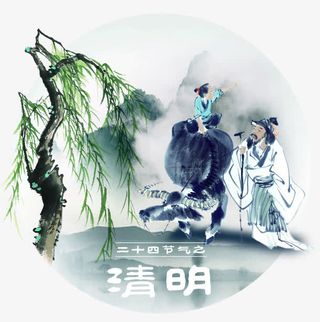 清明节手绘插画素材免抠