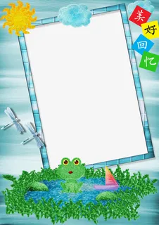 儿童成长相册美好回忆免抠