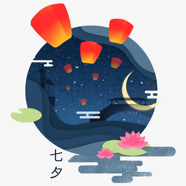 蓝色星空免抠