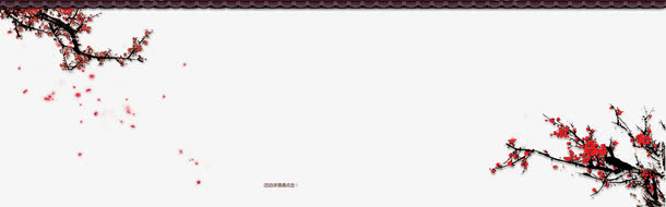 腊梅装饰图案免抠