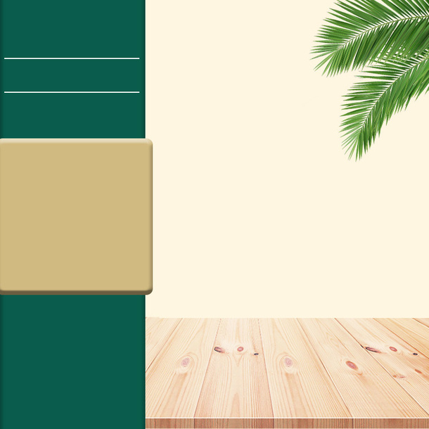 简约主图背景免抠背景其他元素