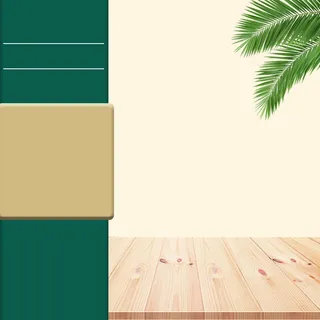 简约主图背景免抠背景其他元素