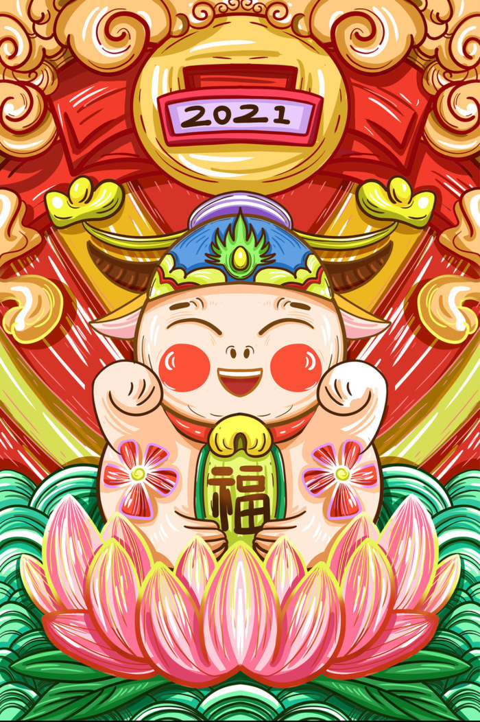 国潮可爱小牛新年插画高清