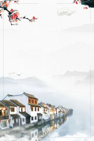 矢量水墨淡雅古镇旅游海报背景高清