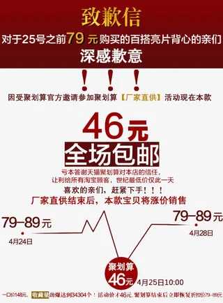 致歉信深感抱歉免抠