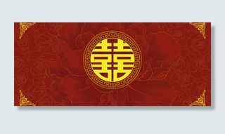 中式婚礼纹理中国风暗红色banner背景高清