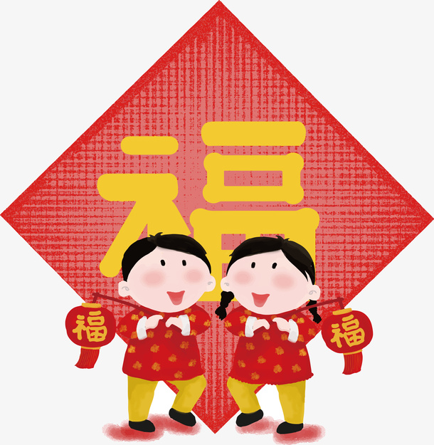 猪年大吉设计素材免抠