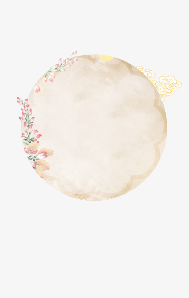 中秋免抠