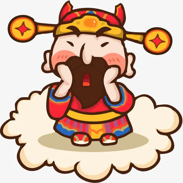 云朵上的财神免抠