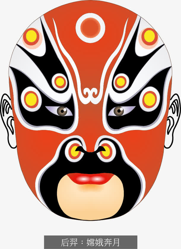 脸谱元素免抠