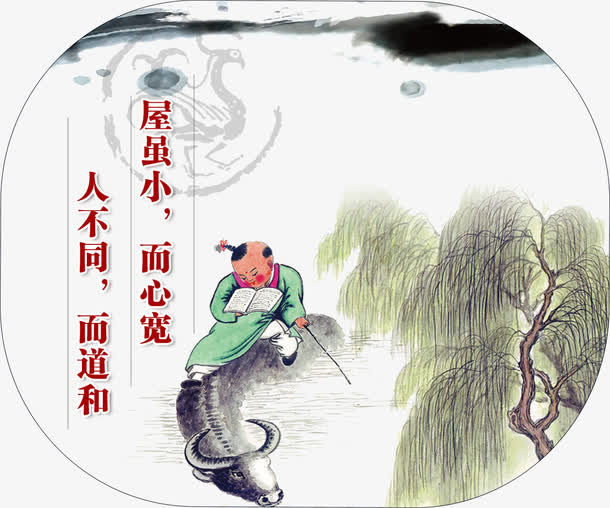 宿舍文化免抠