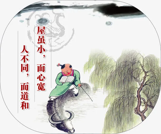 宿舍文化免抠