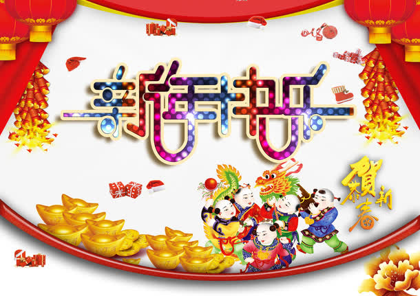 春节海报免抠