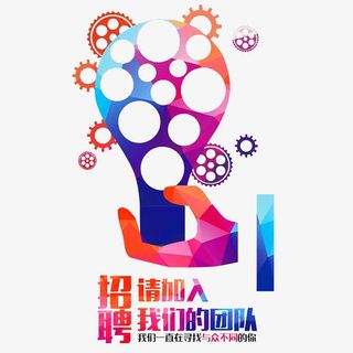 不一样的你免抠