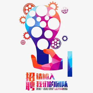 不一样的你免抠