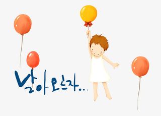 韩版手绘卡通免抠