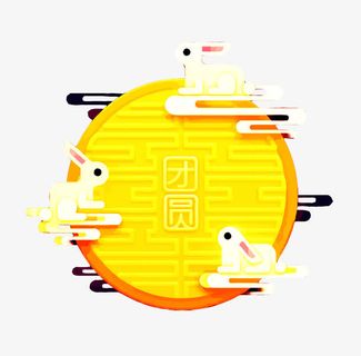 矢量月亮和兔子免抠