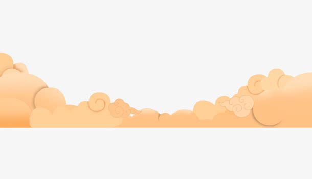 金黄色祥云底纹免抠手绘/卡通卡通元素