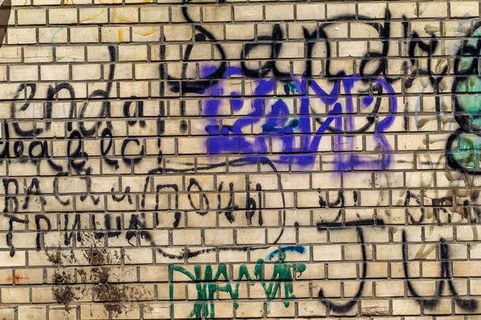 涂鸦艺术墙壁背景