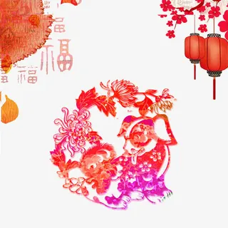 狗年节日元素免抠