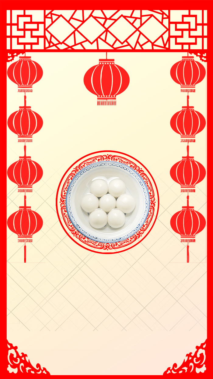 中国风元宵节H5海报背景psd源文件下载高清