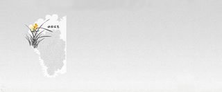 白色简约背景banner装饰高清