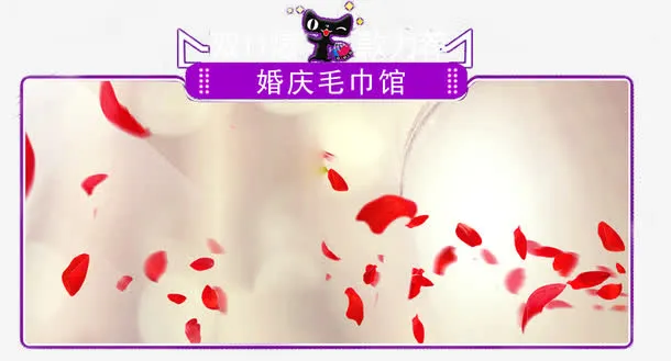 紫色边框免抠