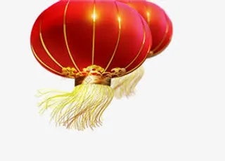 红灯笼免抠