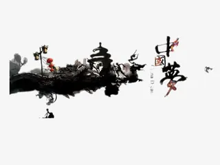中国梦免抠