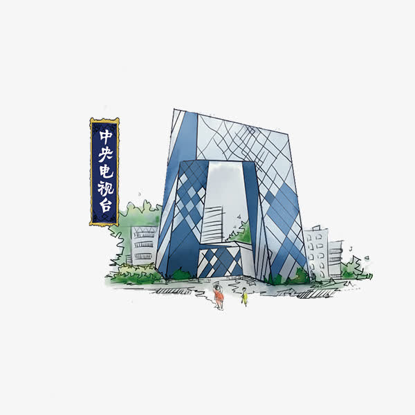*电视台免抠